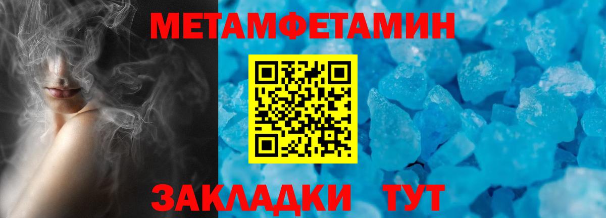   зеркало  АМФЕТАМИН  Холмск  АМФ  Вход с VPN  АМФ 97% 