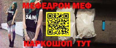 эйфоретик Малгобек