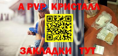 гидра Малоярославец
