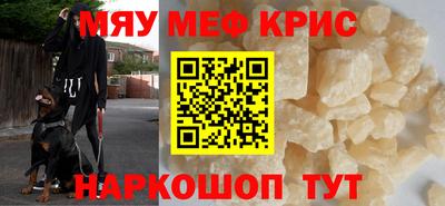 mix Ливны