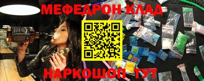 гидра Малоярославец