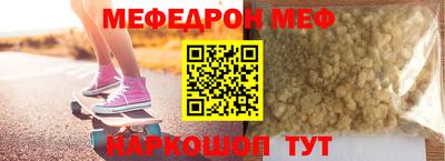 PSILOCYBIN Мариинск