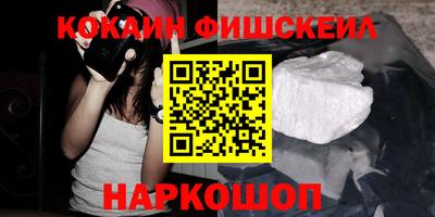 mix Ливны