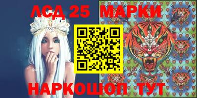mix Ливны