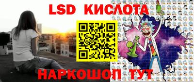 гидра Малоярославец
