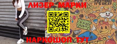 эйфоретик Малгобек