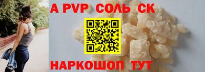 PSILOCYBIN Мариинск