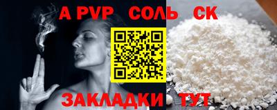 кокаин Лесосибирск