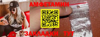 mix Ливны