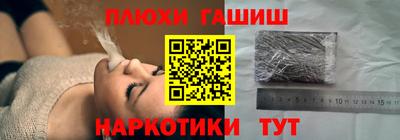 герыч Ликино-Дулёво