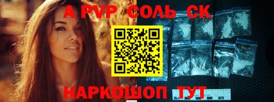 PSILOCYBIN Мариинск