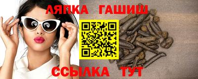 гидра Малоярославец