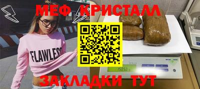 PSILOCYBIN Мариинск