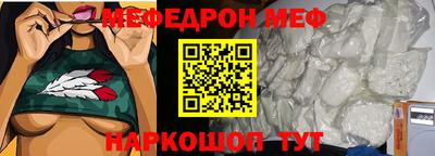 PSILOCYBIN Мариинск