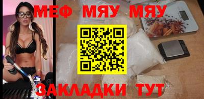 PSILOCYBIN Мариинск