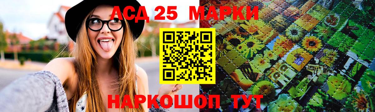 Холмск  LSD-25 экстази кислота  Вход с VPN  ЛСД экстази  LSD-25 экстази ecstasy 