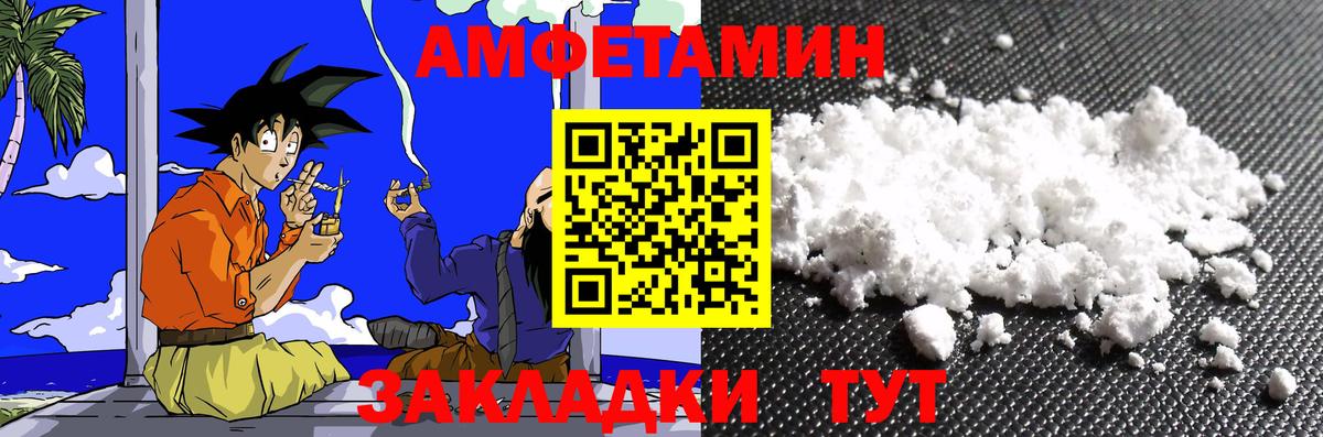 Холмск  МЕТАМФЕТАМИН мет  Вход с VPN 