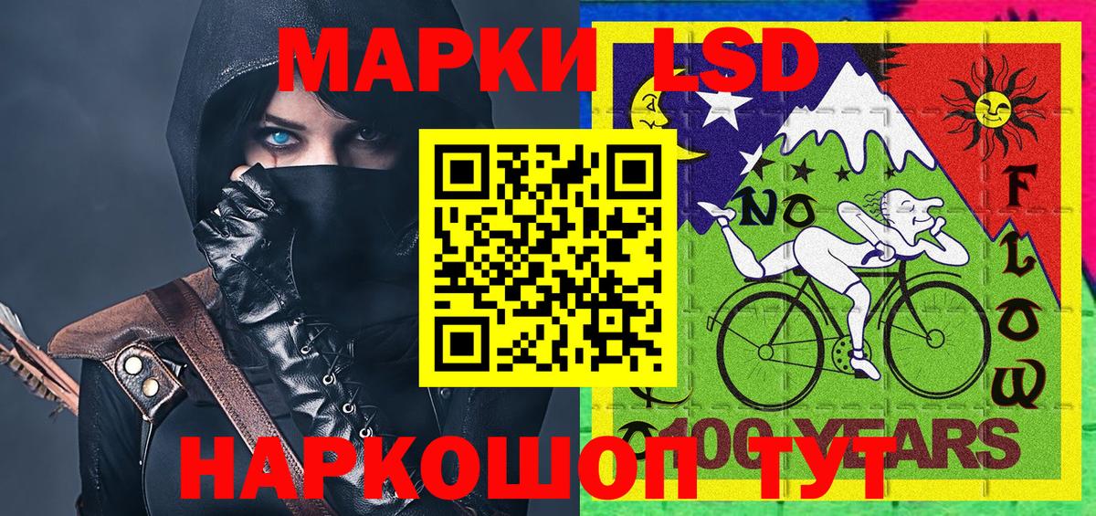 Марки NBOMe 1,5мг Холмск