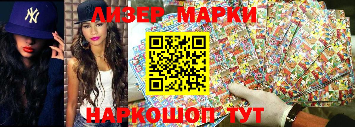 Марки N-bome  Вход с VPN  Холмск  Марки N-bome 1,8мг 