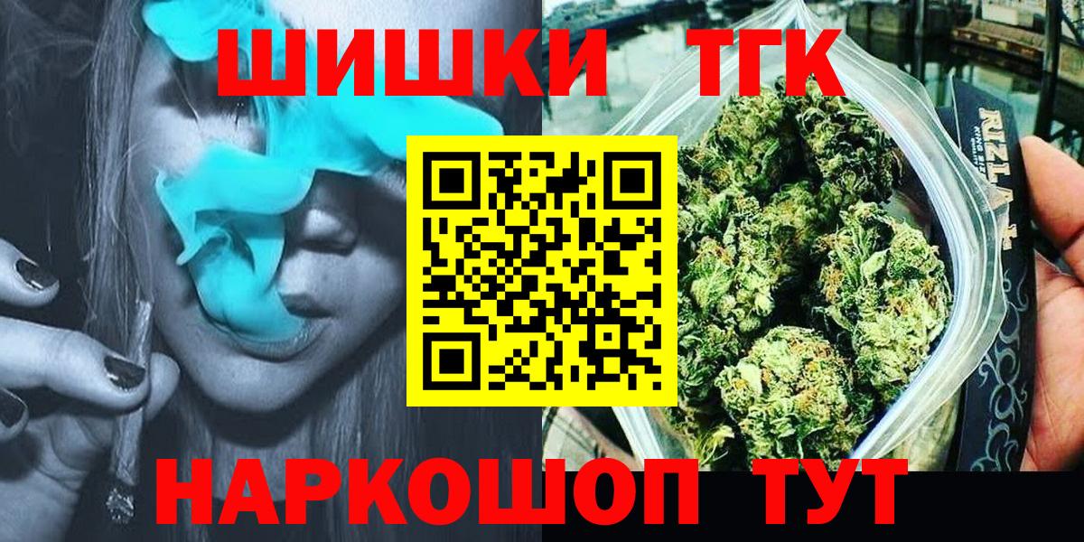 Конопля THC 21%  Шишки марихуана White Widow  Вход с VPN  Марихуана AK-47  Холмск 